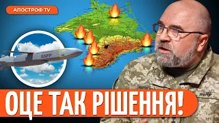 🔥 ЧЕРНИК: НОВА ЗБРОЯ ЗСУ! Стратегічний кінець авіації Росії