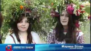 Телеканал ВІТА новини 2011-07-08 купала