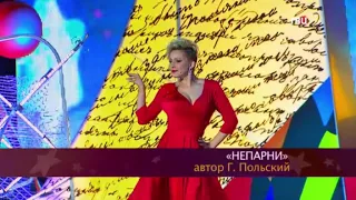 Кабаре-дуэт «Непарни»