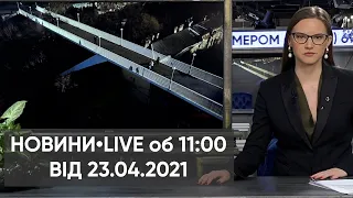 Новий ЖК біля 7-го кілометру / Браконьєри на Одещині / Перемога Еліни Світоліної