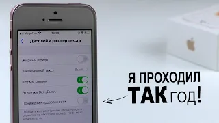 Как проверить ДИСПЛЕЙ iPhone на ОРИГИНАЛЬНОСТЬ? | СКРЫТАЯ ФУНКЦИЯ НА iPhone 😨