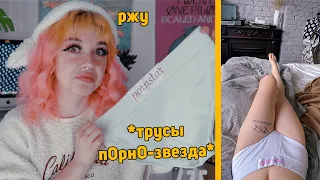 САМАЯ НЕОБЫЧНАЯ  И СТРАННАЯ ОДЕЖДА | покупки из DollsKill