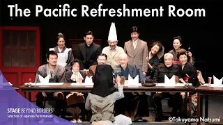 Memento C "The Pacific Refreshment Room"【SUB】