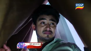 Bhagya Hate Dori | Episodic Promo-230 | 27th May 2023 | Tarang TV