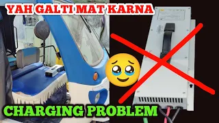 Mahindra Electric Auto Charging Problem| How To Charge E Auto| चार्जिंग करते समय यह गलती मत करें