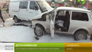 ДТП в Ноябрьске.  Пострадали 2 человека