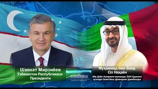 Шавкат Мирзиёев поздравил руководство и народ ОАЭ с 50-летием основания государства