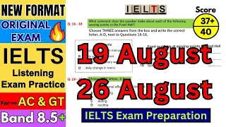 19 August & 26 August 2023 IELTS Listening Test with Answers | BC & IDP