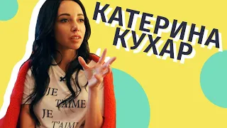 Катерина Кухар про Порошенка та Януковича, пенсію балерин та швидку їзду ||  Як по Маслоу