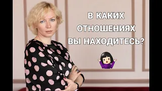 Близнецовые Пламена: сходства и отличия от Кармических Земных Отношений