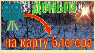 Что ответил блогер #баженит хейтеру на счёт карточки куда перечисляется пенсия лучше наличные деньги