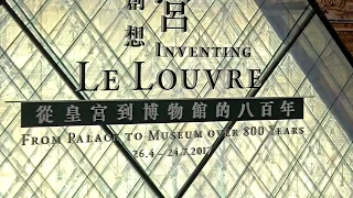 Парижский Лувр приехал в Гонконг (новости)