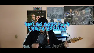 Coloratura (Coldplay) - Cover Guitar: Ibanez GIO GRX40 & Epiphone Les Paul Special II