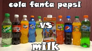 EXPERIMENT COLA PEPSI FANTA VS MILK. ЭКСПЕРИМЕНТ МОЛОКО ПРОТИВ ГАЗИРОВКИ!