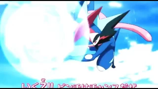 Greninja amv ~ I'm Blue