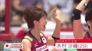 JAPAN 日本  - Legendary Defense - FIVB WGP to Volleyball WORLD CUP 2015 [720p]