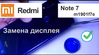 Xiaomi redmi note 7 (m1901f7e) разборка и замена дисплея. LCD Replacement