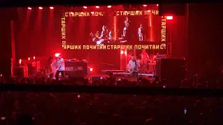 Noize MC - Почитай старших (25.06.2022, Ереван)