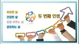 하이리빙 플랫폼 비즈니스 이미경자이언트