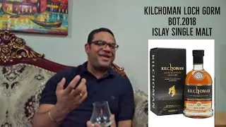 Kilchoman Loch Gorm 2018 Whisky Review 124