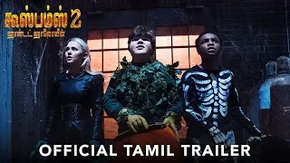 GOOSEBUMPS 2: HAUNTED HALLOWEEN - International Trailer | Tamil | In Cinemas October 26