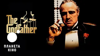 The Godfather  - офіційний трейлер