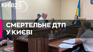 Судді Тандиру, який збив насмерть нацгвардійця, обрали запобіжний захід