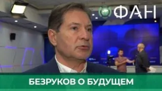 Разведчик Андрей Безруков：«Россия свое место отстоит»