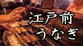 Traditional Japanese eel restaurant in business for long years Tokyo, Japan