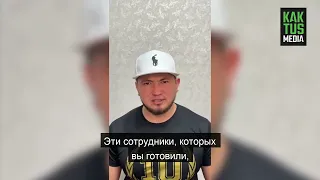 Ринат Усупбаев обратился к Камчыбеку Ташиеву