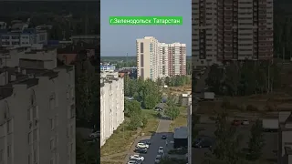 г.Зеленодольск, Татарстан.