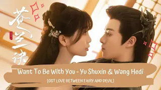 OST LOVE BETWEEN FAIRY AND DEVIL | YU SHUXIN & WANG HEDI - WANT TO BE WITH YOU [LYRICS HAN+PIN+EN]