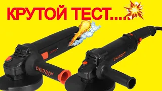 Такого не покажет Днипро М Болгарка GL 160SE и GS 140SE как makita ? Какую болгарку выбрать