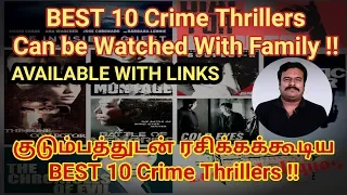 Top 10 Best Crime Thrillers | Watch with Family | Filmicraft Arun