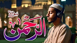 Surah Rahman | Most Beautiful Recitation | Qari Abdul Basit | Fatima TV