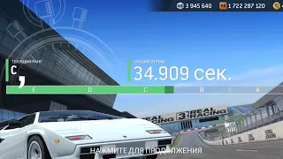 Real Racing 3 - Еженедельная гонка на время - LAMBORGHINI COUNTACH 5000QV - Ранг C