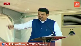 Devendra Fadnavis Powerful Speech In PM Modi Public Meeting at Nandurbar, Maharashtra | YOYO TV