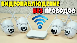 3Мп БЕСПРОВОДНОЙ PTZ КОМПЛЕКТ ВИДЕОНАБЛЮДЕНИЯ KERUI 👉 НИ ЧЕГО СВЕРЛИТЬ НЕ НАДО И ПРОВОДА НЕ НУЖНЫ