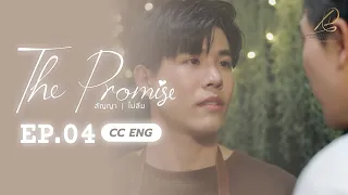 [CC-ENG] EP04 - THE PROMISE สัญญา I ไม่ลืม " JUST YOU COME NEAR ME, MY HEART TREMBLING "