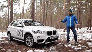 Тест-драйв BMW X1 (2016). Полностью новый!