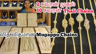 Light Weight Mugappu Thali Chains from 2 Savaran/NSK Thanga Maaligai Thali Saradu & Mop Chains