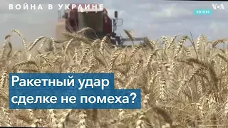 Последствия обстрела порта Одессы для «зерновой сделки»