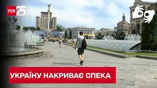 🥴☀️ Спека накриває! Сонце "смажитиме" до 30 градусів і вище