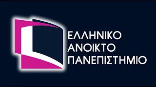 Περιφερειακή Στρατηγική Έξυπνης Εξειδίκευσης (RIS3) «Δυτική Ελλάδα» 2021-2027