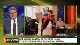 Η Ευρώπη ψηφίζει