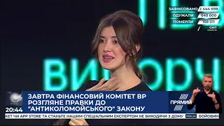 "Хвилини щастя" з Дашею Счастливою в ефірі "Прямого", 20.04.2020