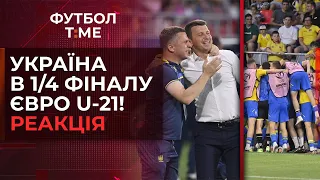 🔥📰 Як Україна перемогла Румунію, Ван Лаувен залишив Зорю? Гранд Серії А хоче купити Довбика 🔴