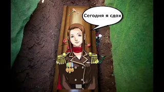 Новости первого канала в Ace attorney || Ace attorney