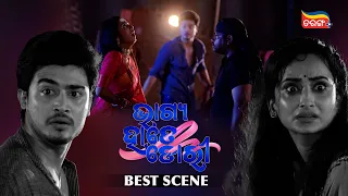 Bhagya Hate Dori | Best Scenes | Mon to Sat at 6:30 PM | Mega Serial | Tarang Plus