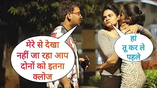 Mere Se Dekha Nahi Ja Rha Aap Dono Ko Itna Close Prank On Cute Girl In Night With Twist By Desi Boy